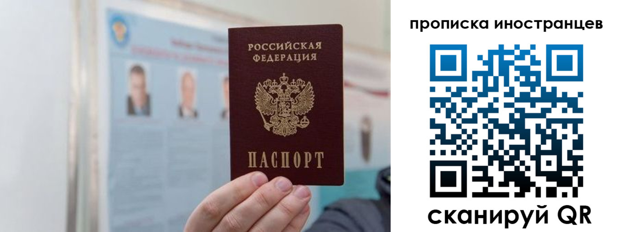 прописка паспорт в Очёре