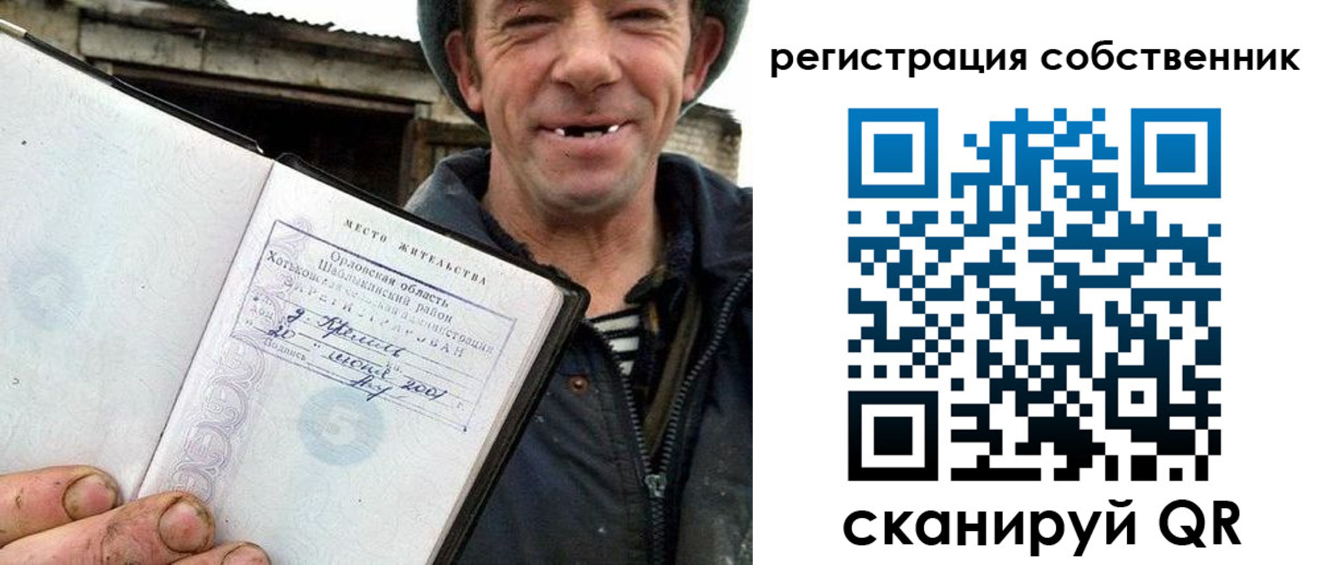 временная регистрация надежно в Очёре