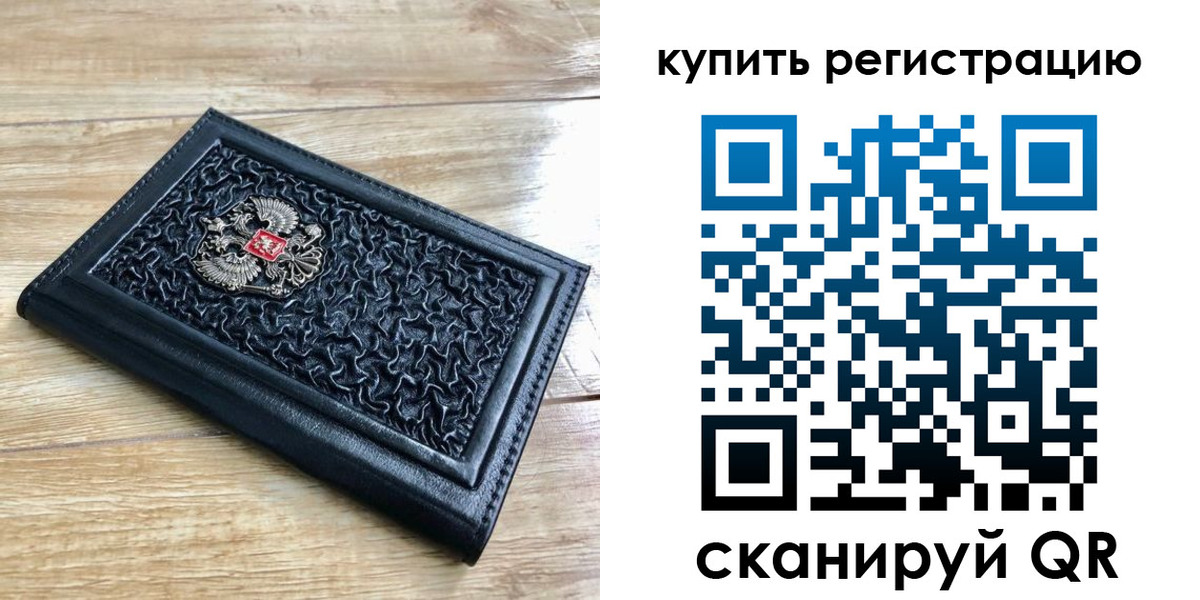 временная регистрация адрес в Очёре
