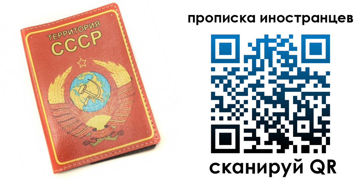временная регистрация купить в Очёре