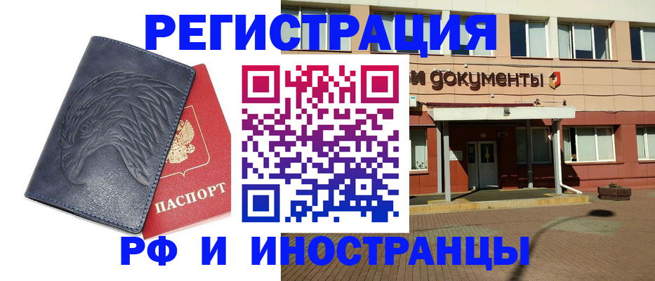 временная регистрация госуслуги в Очёре