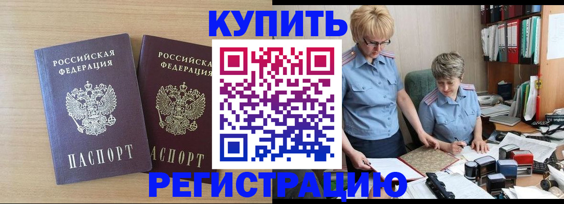 регистрация для школы в Очёре